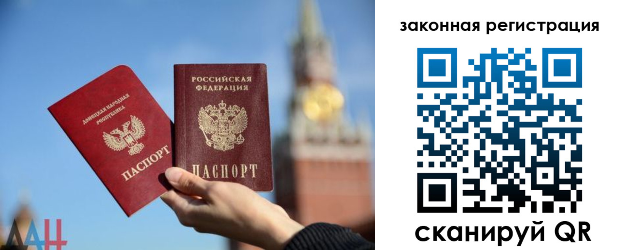 временная регистрация госуслуги в Фролово
