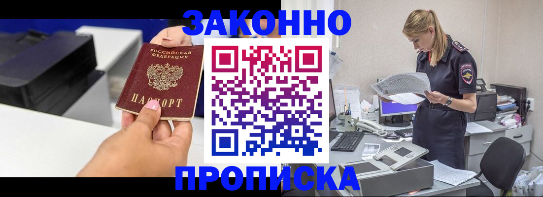 регистрация для дет. сада в Фролово