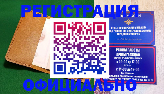 регистрация для школы в Фролово
