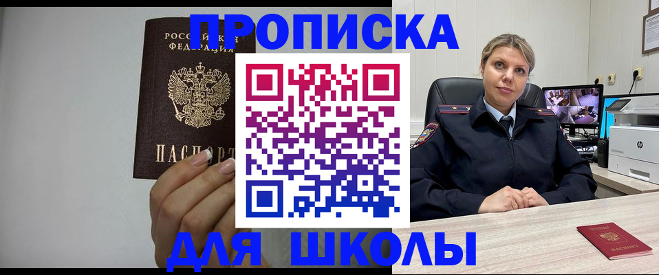 временная регистрация в квартире в Фролово